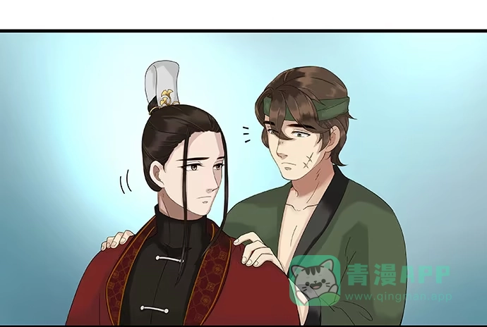 《雨归云深处》第39话 第26页