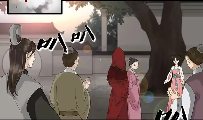 《雨归云深处》第39话 第32页