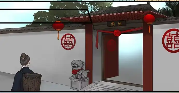 《雨归云深处》第39话 第12页