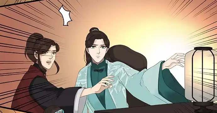 《雨归云深处》第40话 第18页