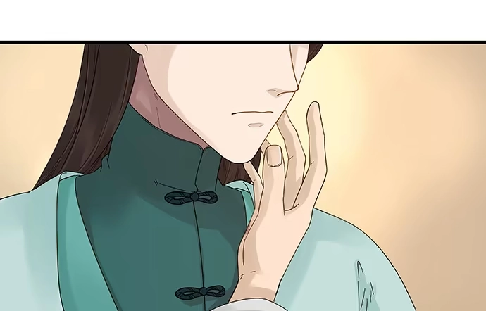 《雨归云深处》第40话 第30页