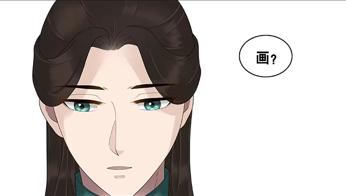 《雨归云深处》第40话 第14页