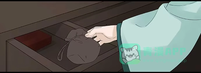 《雨归云深处》第41话 第21页