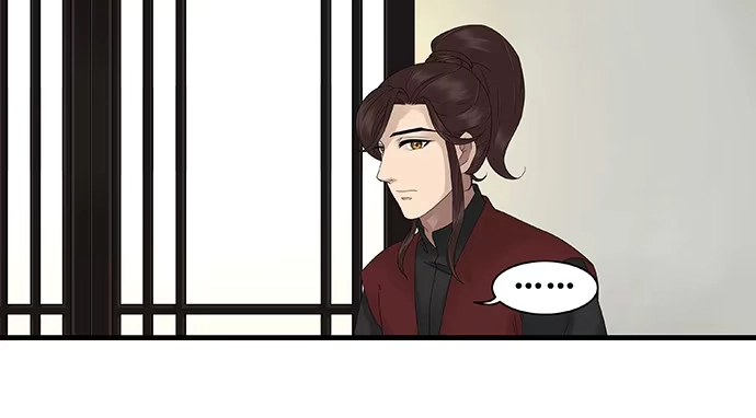 《雨归云深处》第41话 第12页