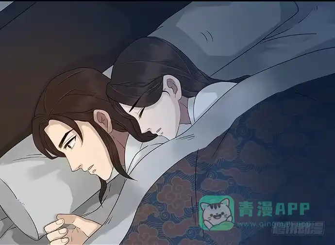 《雨归云深处》第43话 第46页