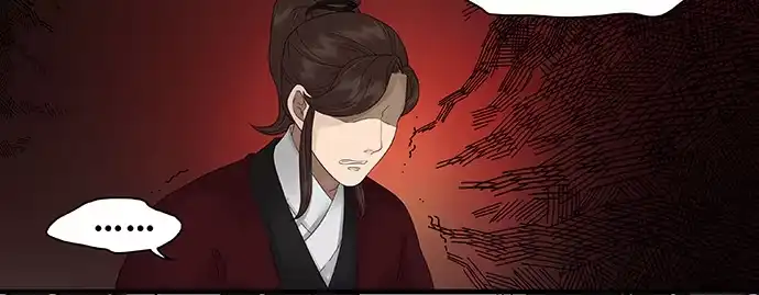 《雨归云深处》第43话 第24页