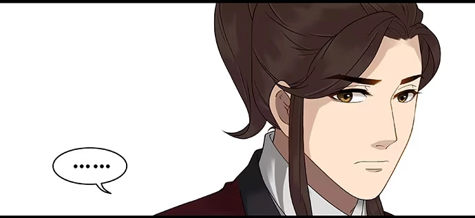 《雨归云深处》第44话 第9页