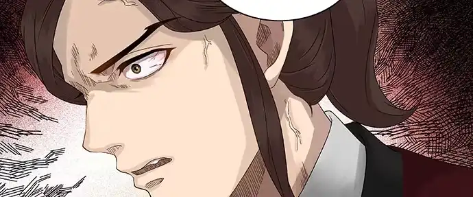 《雨归云深处》第44话 第43页