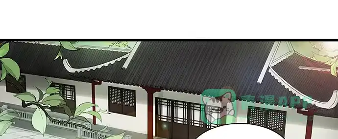 《雨归云深处》第44话 第21页