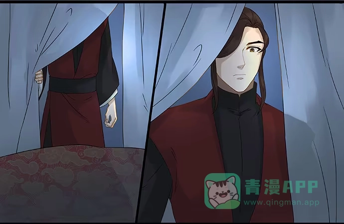 《雨归云深处》第45话 第16页