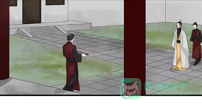 《雨归云深处》第46话 第26页