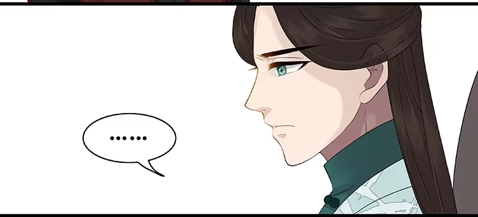 《雨归云深处》第46话 第25页
