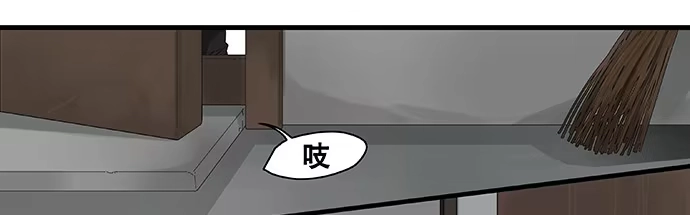 《雨归云深处》第46话 第8页