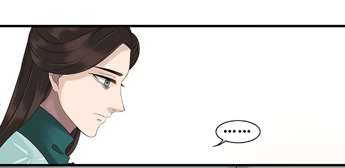 《雨归云深处》第47话 第34页