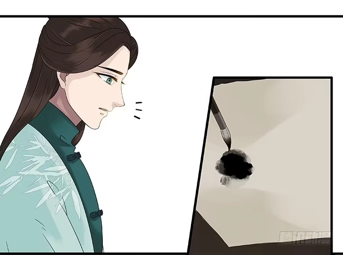 《雨归云深处》第47话 第19页