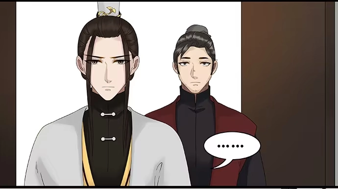 《雨归云深处》第47话 第5页