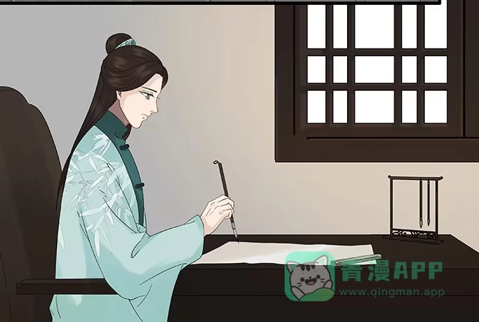 《雨归云深处》第47话 第16页