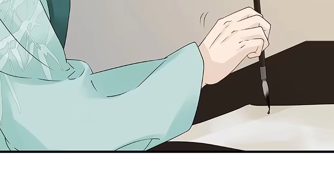《雨归云深处》第47话 第18页