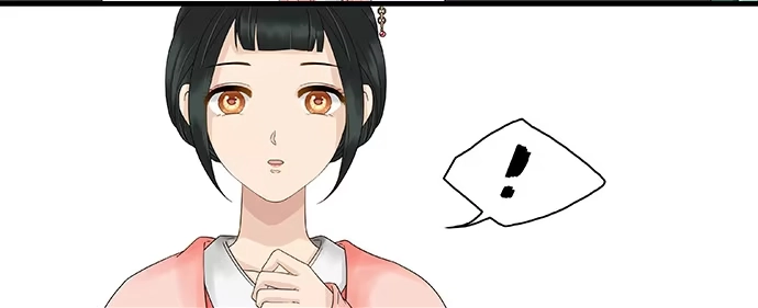 《雨归云深处》第47话 第28页