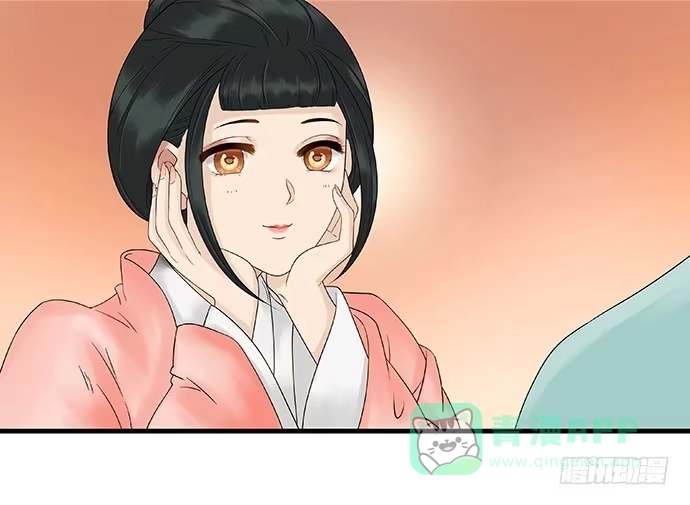 《雨归云深处》第47话 第26页