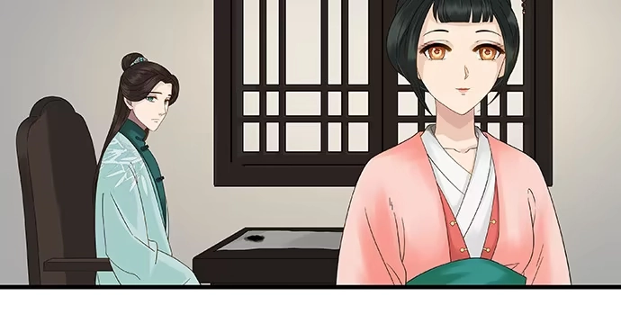 《雨归云深处》第47话 第33页