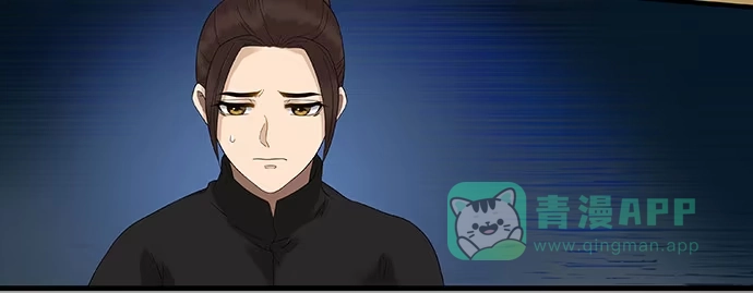 《雨归云深处》第48话 第21页