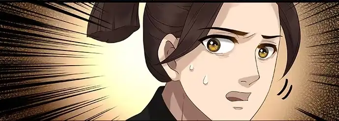 《雨归云深处》第48话 第13页
