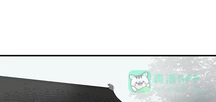 《雨归云深处》第5话 第16页