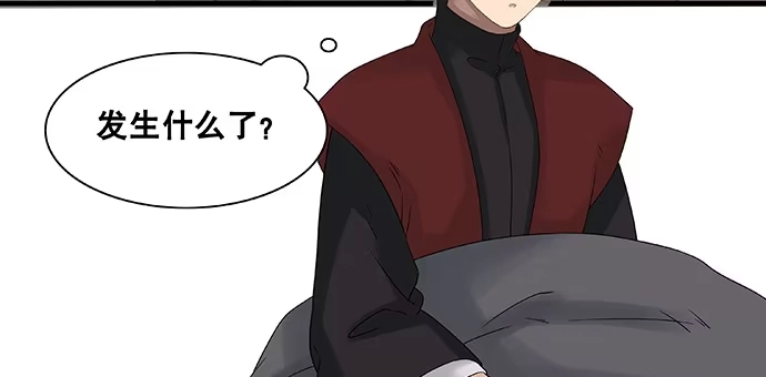 《雨归云深处》第49话 第15页