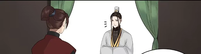 《雨归云深处》第49话 第35页