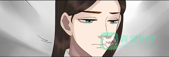 《雨归云深处》第50话 第11页