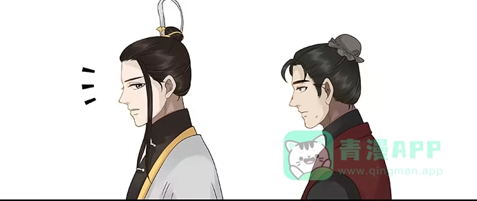 《雨归云深处》第51话 第11页