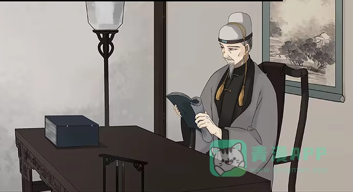 《雨归云深处》第51话 第16页