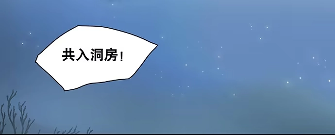 《雨归云深处》第52话 第9页