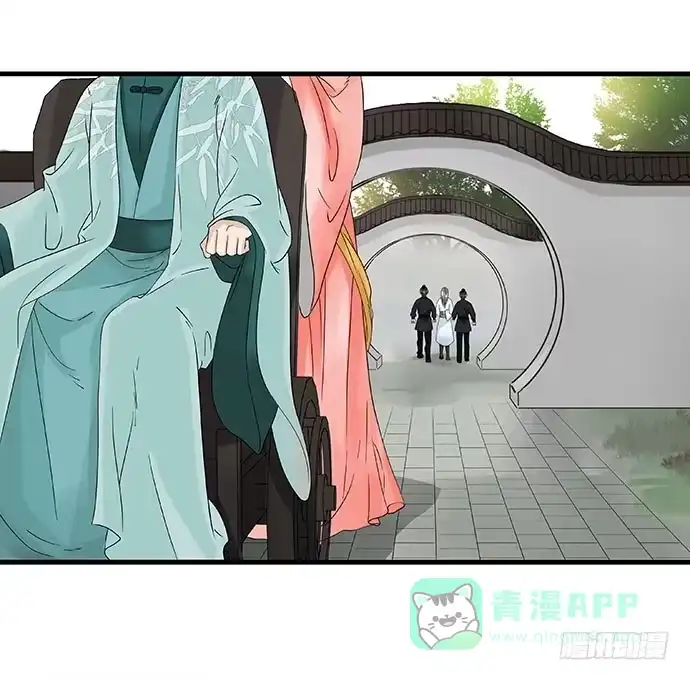 《雨归云深处》第52话 第36页