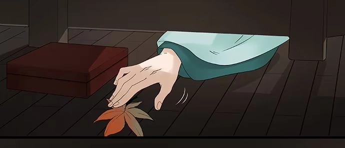 《雨归云深处》第53话 第10页