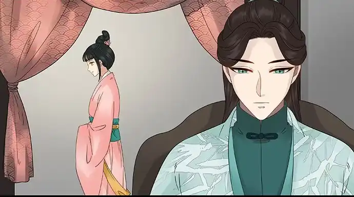 《雨归云深处》第53话 第4页