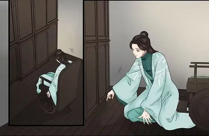 《雨归云深处》第53话 第8页