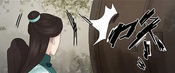 《雨归云深处》第54话 第10页