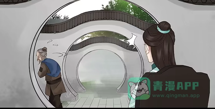 《雨归云深处》第54话 第6页