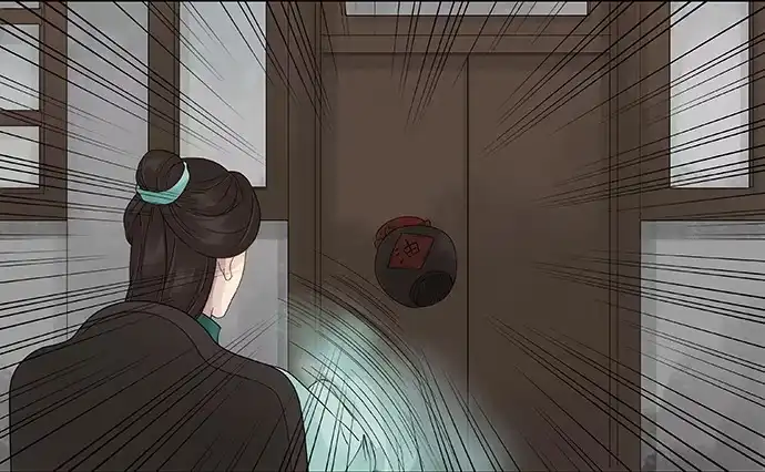 《雨归云深处》第56话 第3页