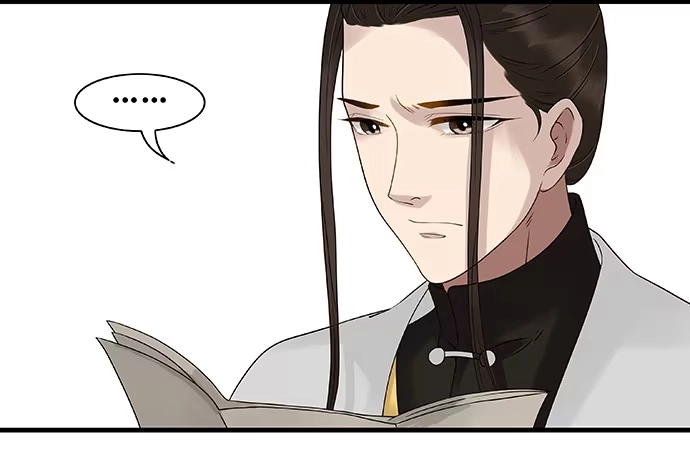 《雨归云深处》第56话 第34页