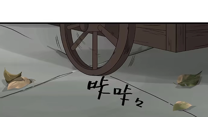 《雨归云深处》第56话 第15页