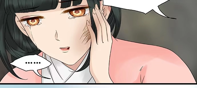 《雨归云深处》第56话 第25页