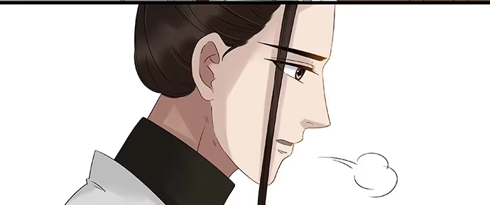《雨归云深处》第57话 第37页