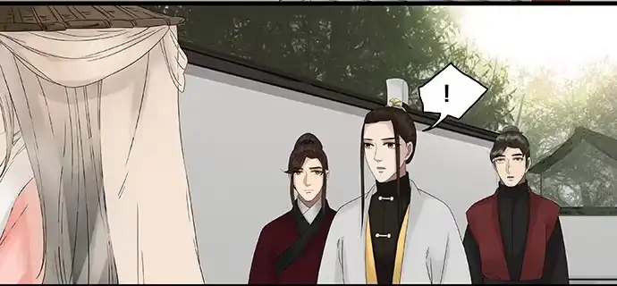 《雨归云深处》第57话 第30页