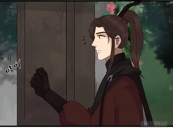 《雨归云深处》第58话 第27页