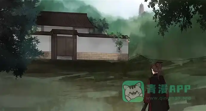 《雨归云深处》第58话 第26页
