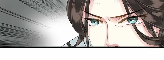 《雨归云深处》第6话 第8页