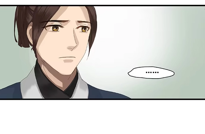 《雨归云深处》第7话 第19页